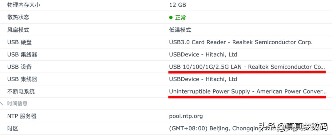 群晖ds920plus新手教程,群晖ds920+配置