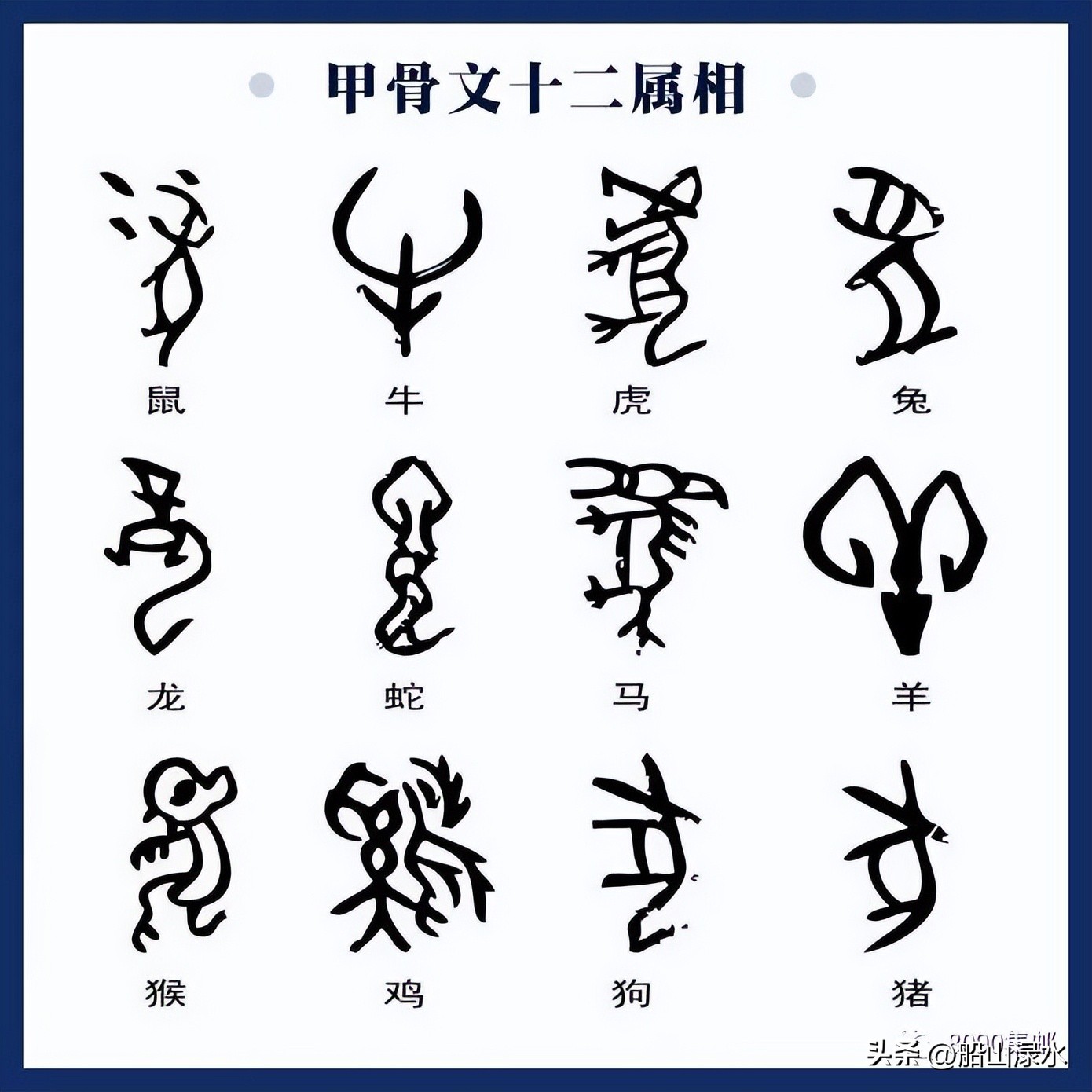 中国古代雕塑文稿,文化典故雕塑