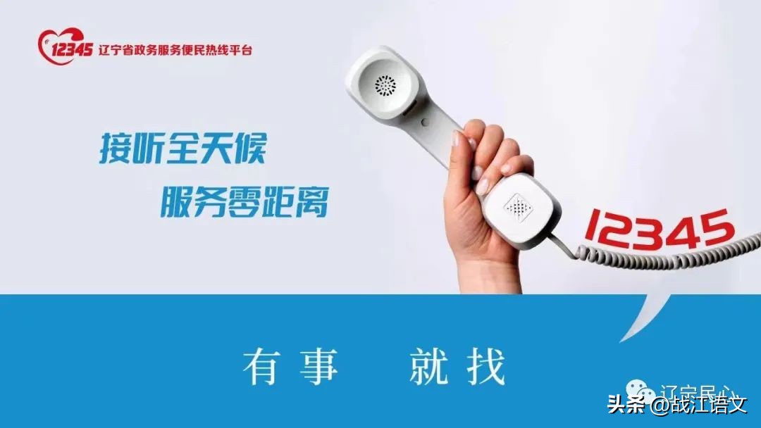 小朋友办身份证发型,小朋友什么时候办身份证