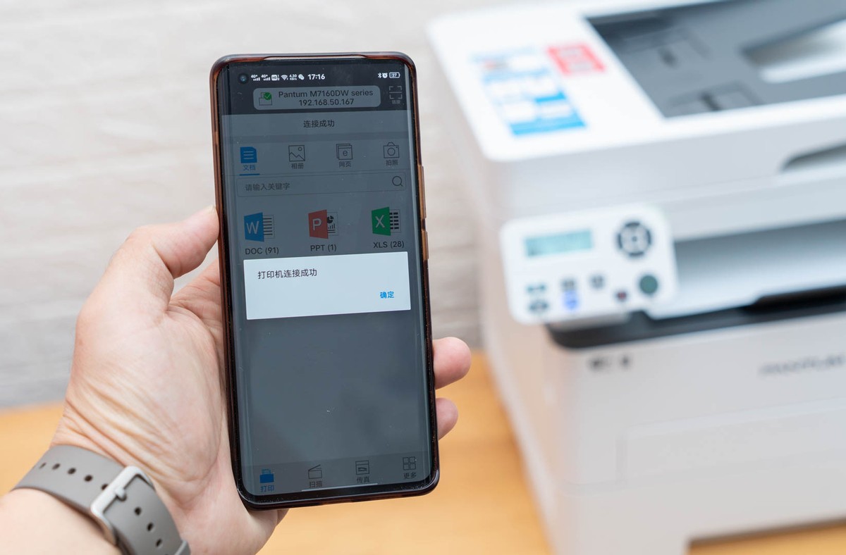 政采级国产打印机体验：1分打33页、自动双面、连续扫描，真香