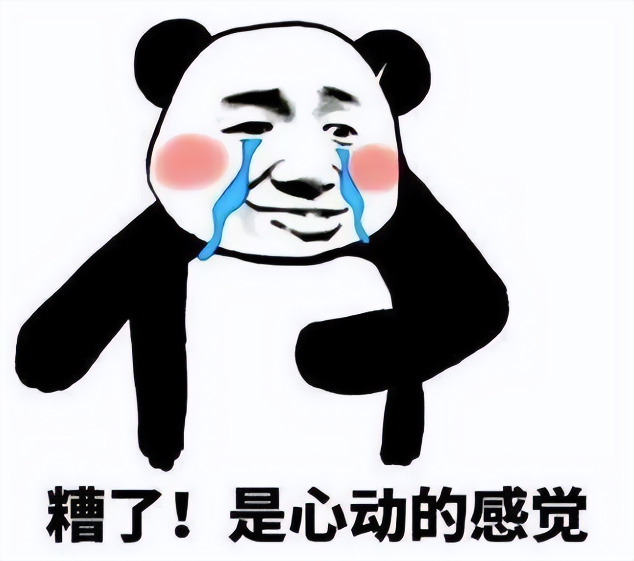 情人节把女朋友的购物车全部买了,情人节过完了收到礼物的人开心