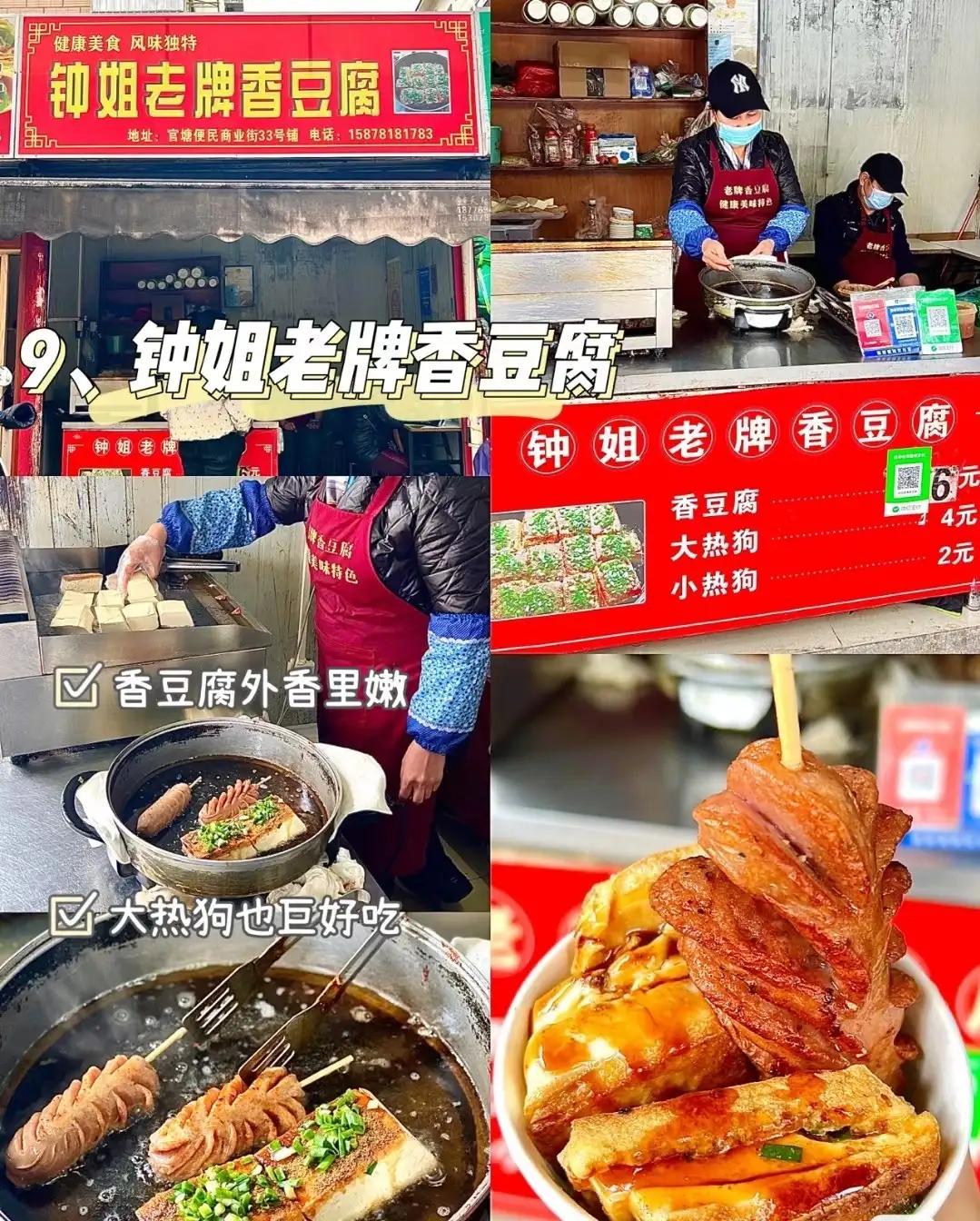 南宁大官塘:尾货一条街，油茶一条街，糖水一条街，鸡爪一条街