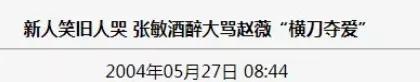 结束3次恋情，嫁小10岁导演，港圈女神也从“垃圾堆里找男人”？