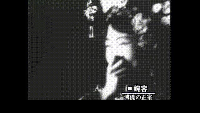 末代皇帝皇后染上烟瘾第几集,末代皇帝皇后婉容吸大烟