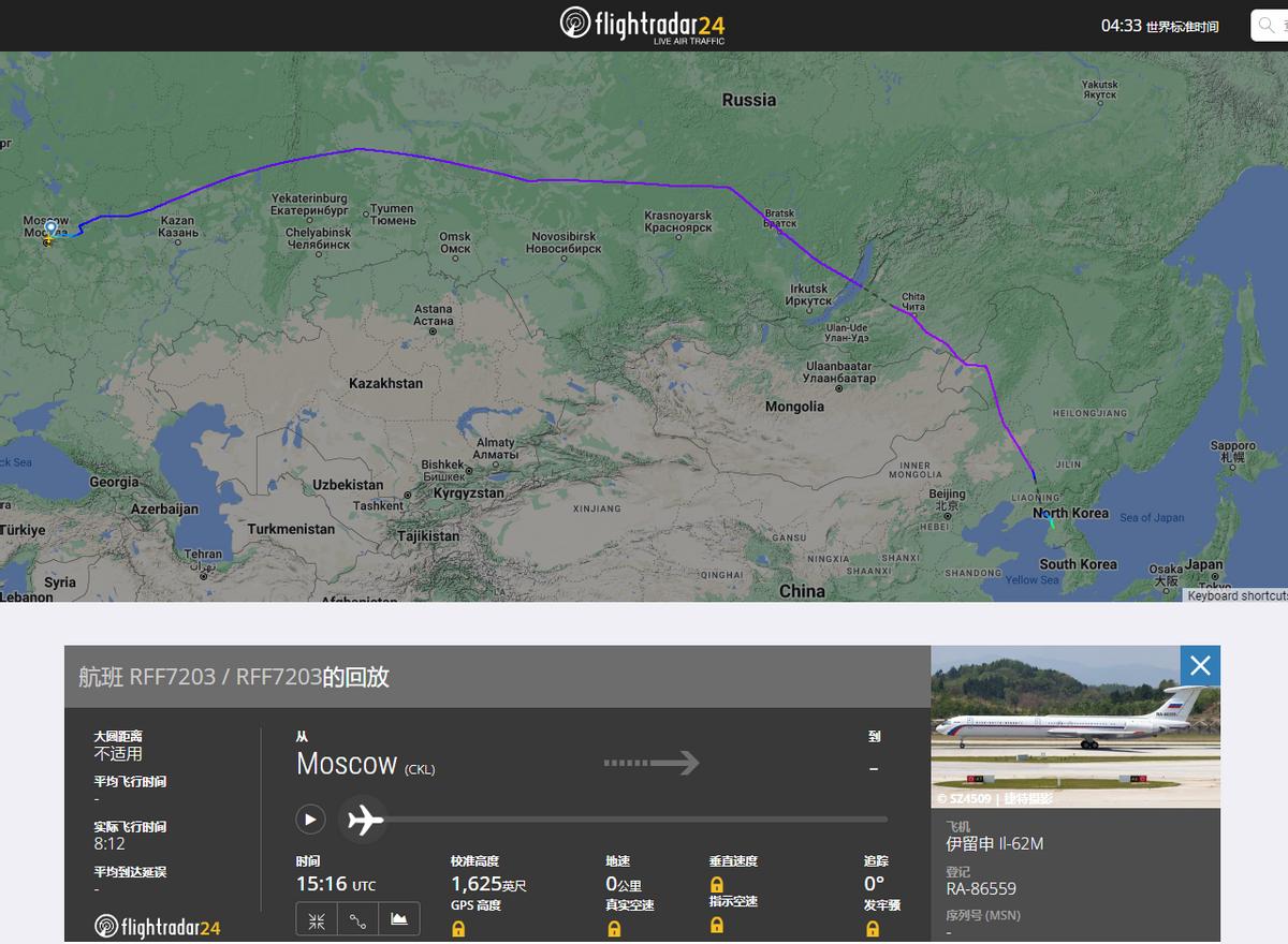 俄专机朝鲜,平壤机场飞俄罗斯