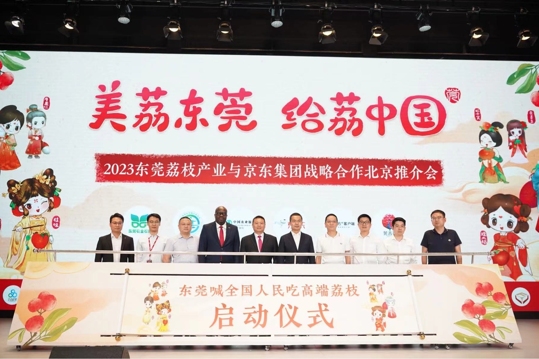 初瑞雪的成就,初瑞雪创业经历