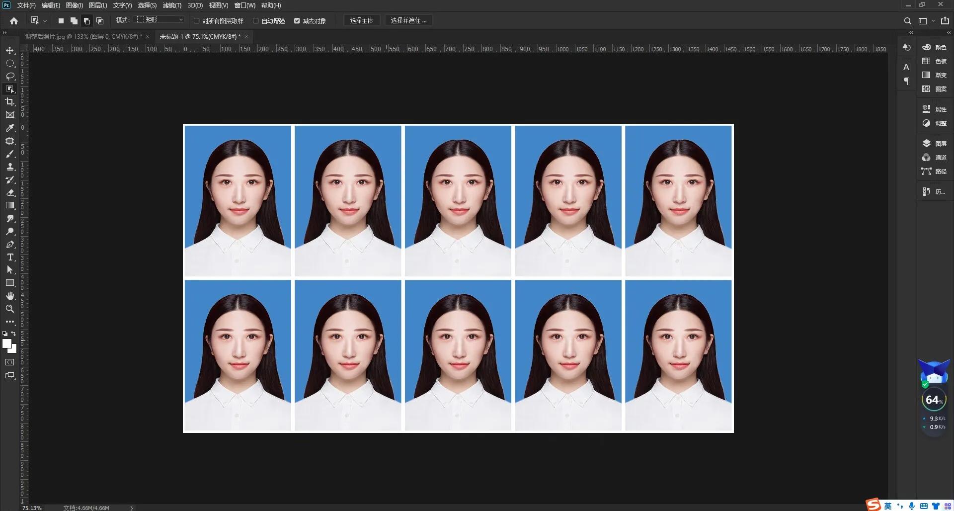 ps怎么制作1寸证件照,ps2020做1寸证件照教程