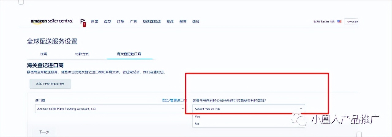 亚马逊全球物流agl怎么订舱,亚马逊物流合仓怎么操作