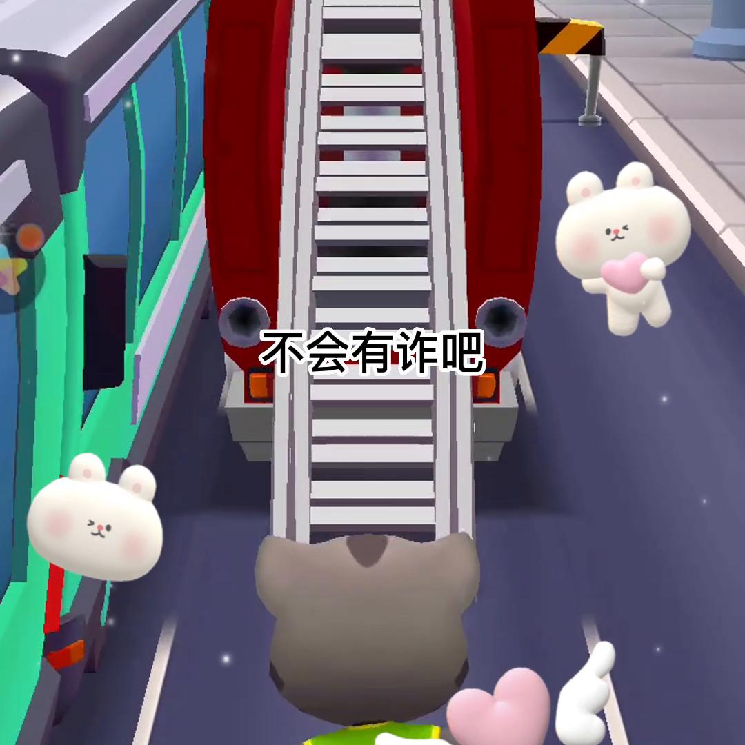 谢林逸也被带歪了#书荒推荐