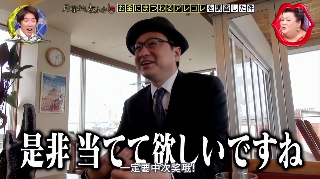 小伙买彩票中一千万却家破人亡了,夫妻买彩票中160万钱还没花完