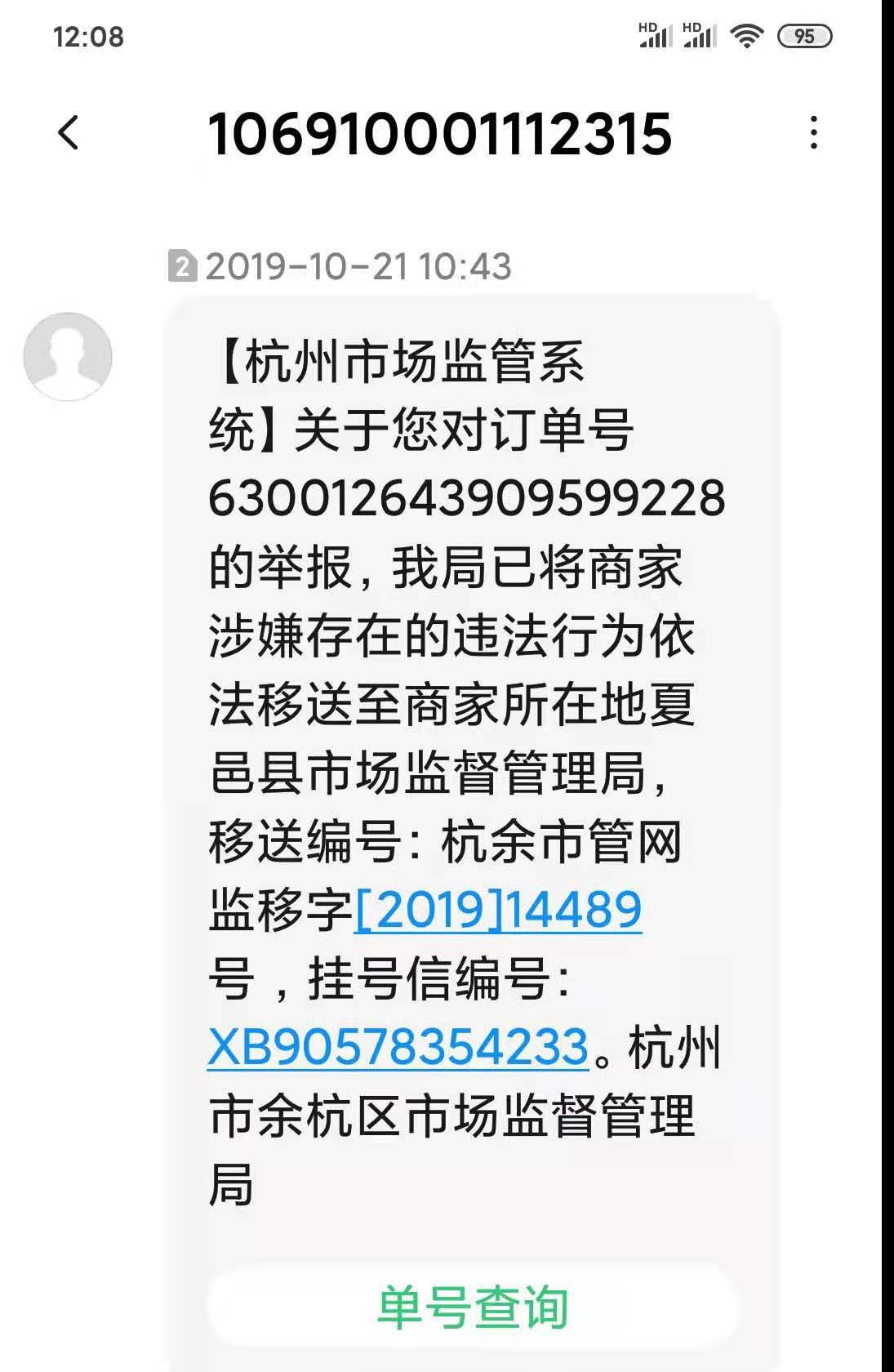 网购到三无产品去哪里起诉,网购三无产品怎么起诉