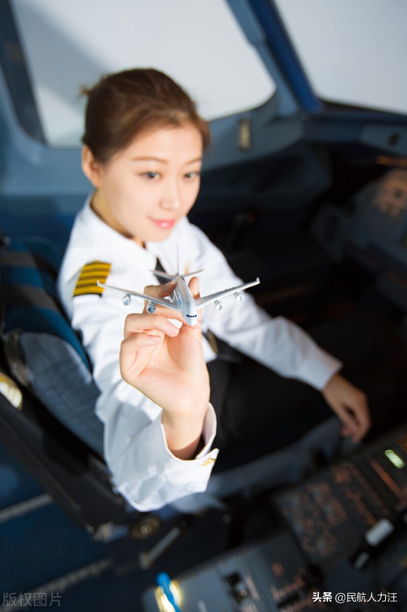 民航求职,中国民航是如何招聘的