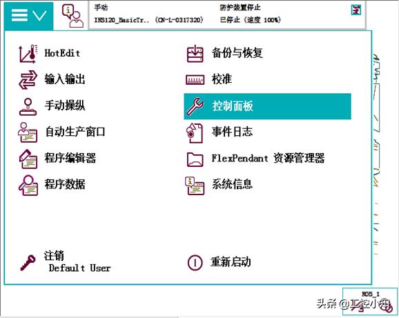 abb机器人profibus通信,abb机器人如何配置总线