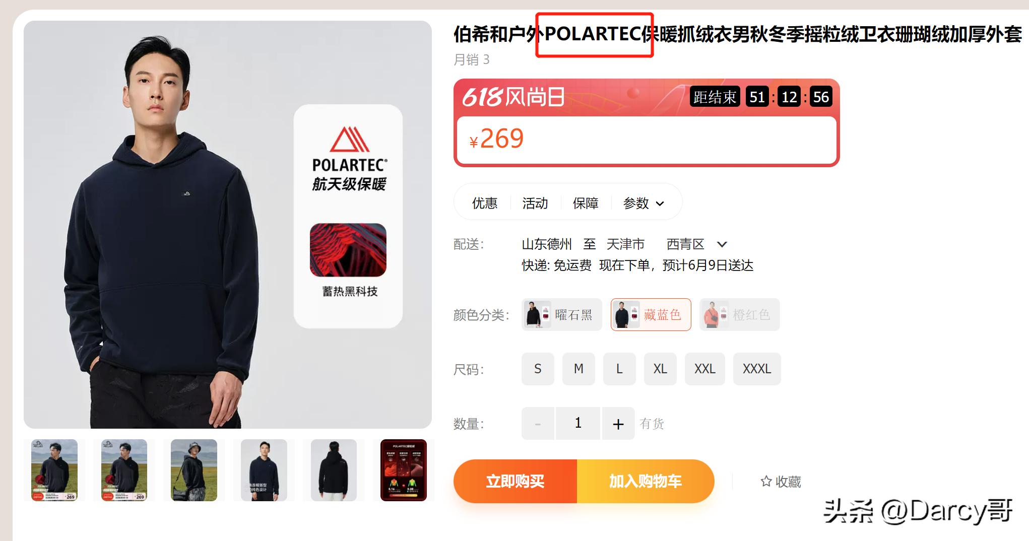 户外品牌性价比排行榜国货,国产十大良心户外品牌