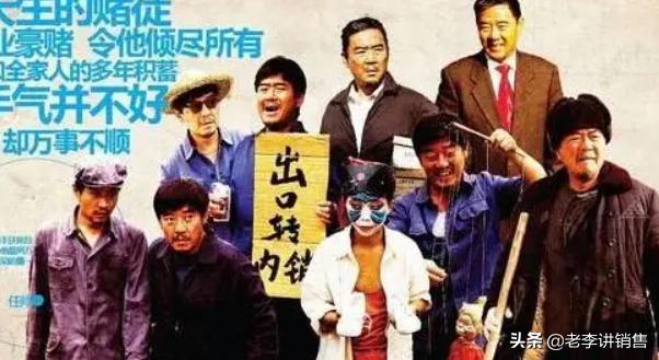 人生必看的100部创业电影,人生必看十大励志创业电影