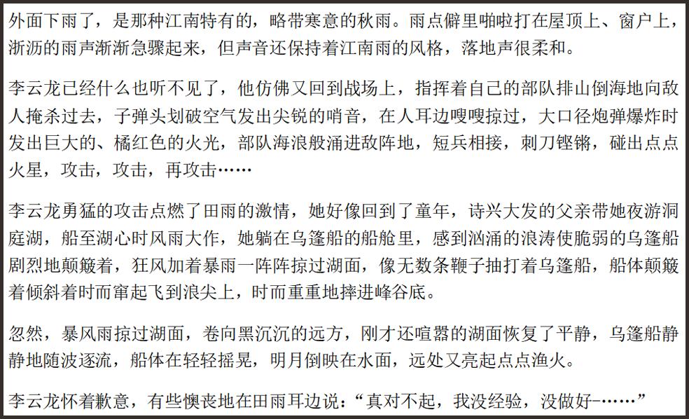 姜文评价张颂文视频,姜文张颂文