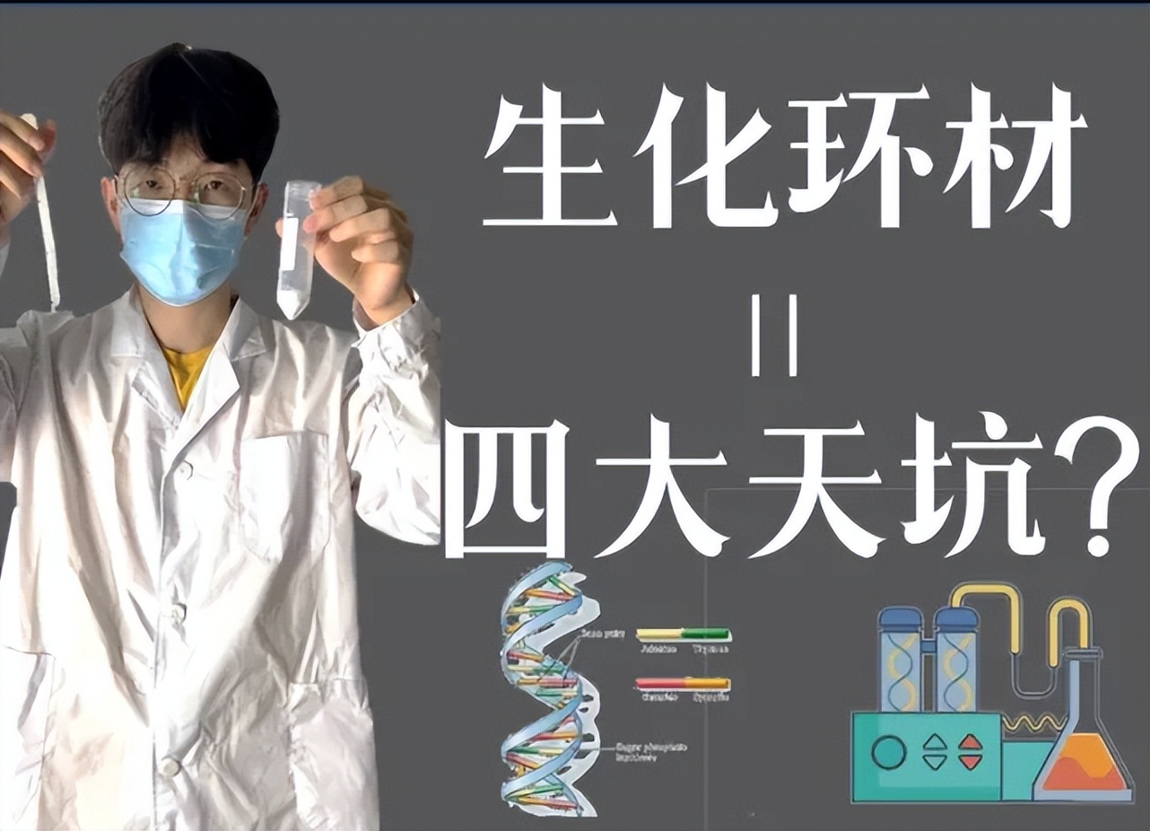 专业填报需谨慎,专业要慎选