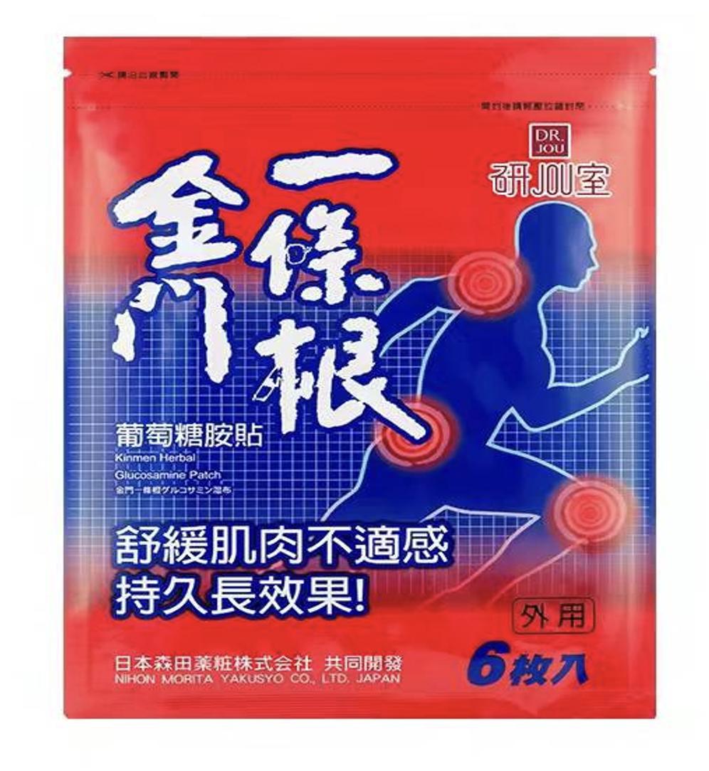 综保惠,综保购优惠券