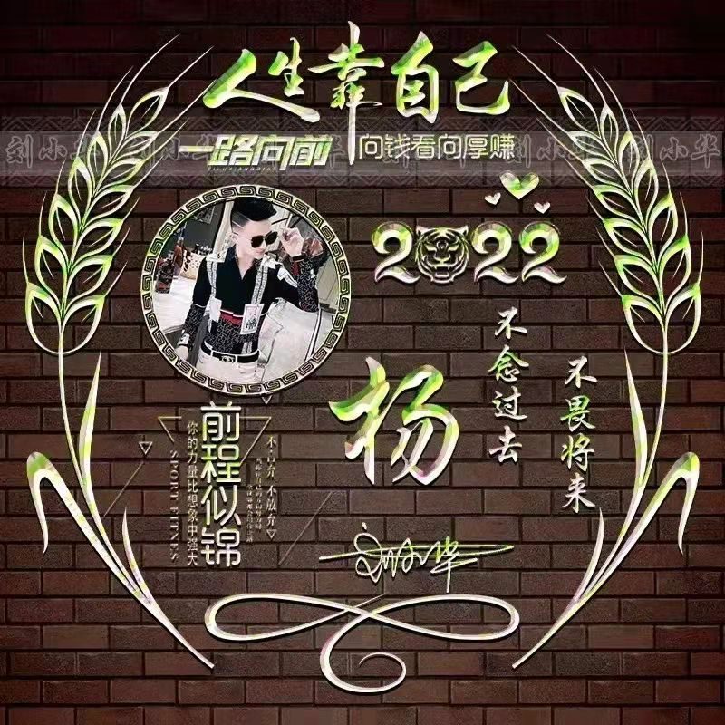 不忘初心砥砺前行中国红壁纸,不忘初心继续前进图片高清壁纸