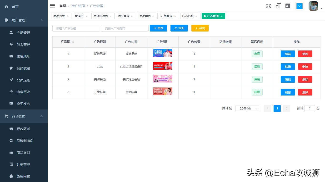 好项目分享推荐小程序,小程序私活源码