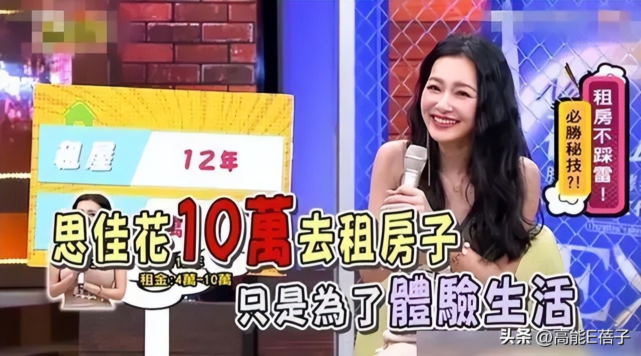 台湾名媛的乡村爱情故事,台湾乡村爱情故事