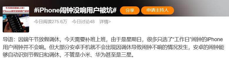 为什么安卓不如ios,安卓不如ios好用