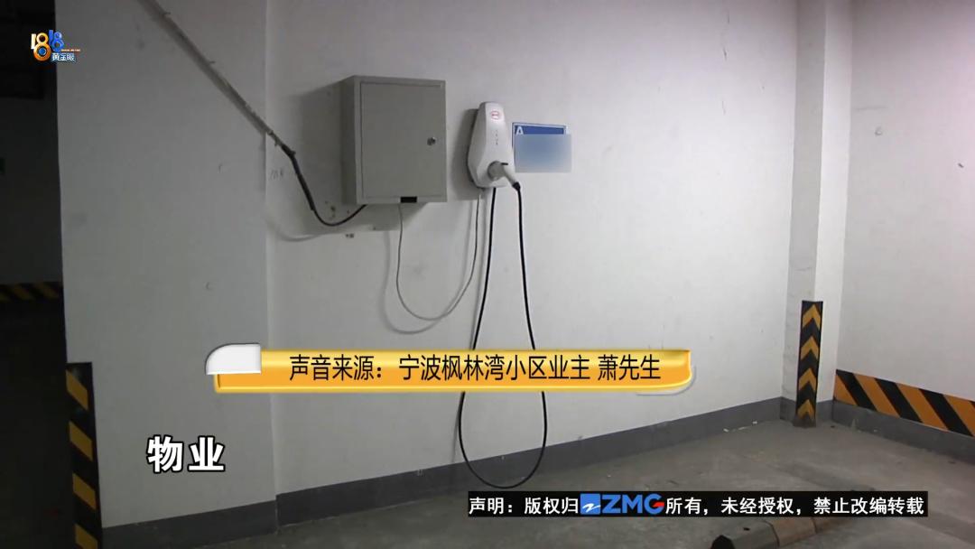 物业装充电桩有审批手续吗,安装充电桩物业申请要多久