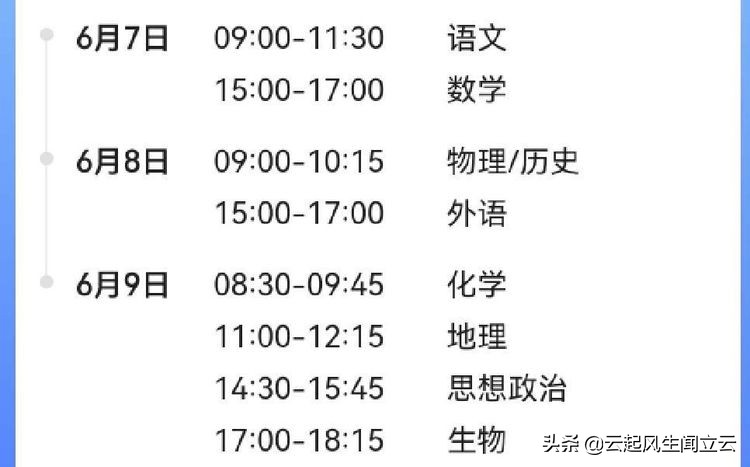 致高考考生及家长的一封信,广大高考考生家长一封信