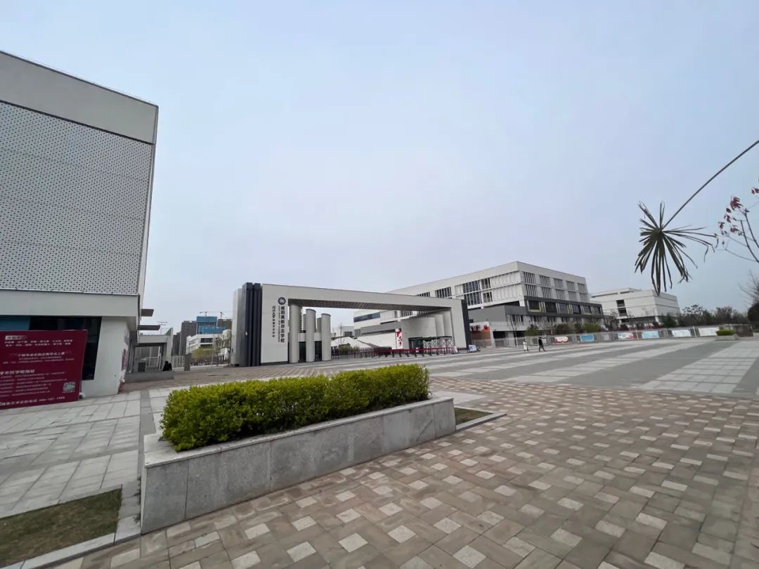 咸阳高新存志学校怎么样,咸阳市高新存志学校校名