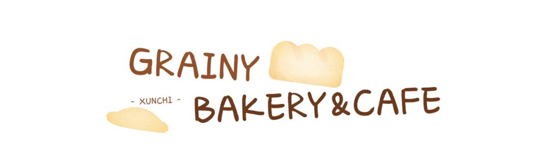 广州好吃的手作面包店,佛山私房手作面包推荐