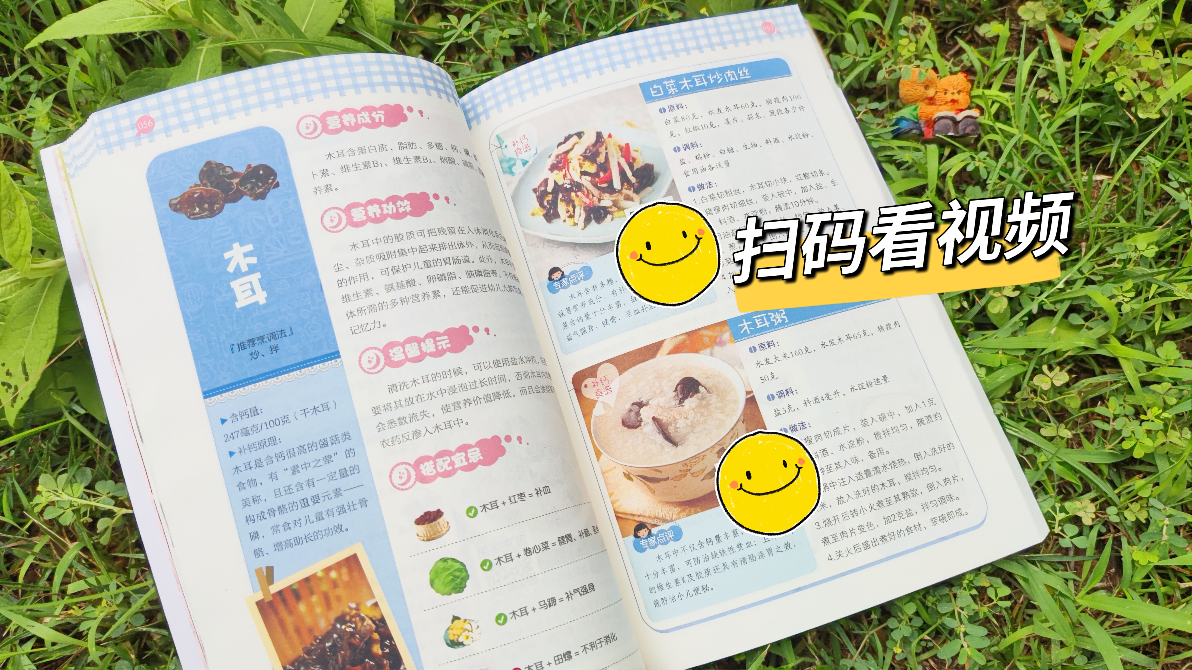 适合立秋儿童长高菜和汤,立秋后孩子长高多吃这七道菜