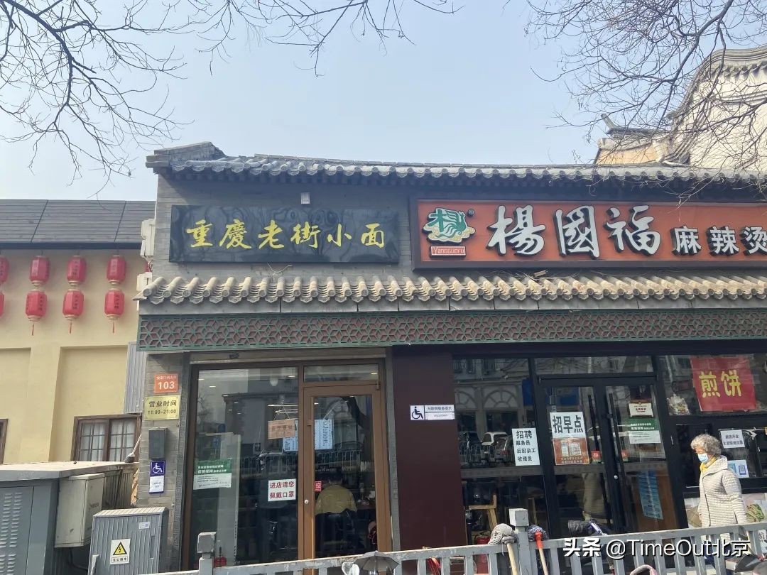 白云区好吃的粉面推荐,北京良心粉面店