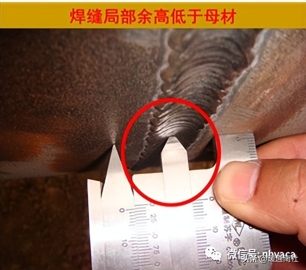 管道工程常见质量通病