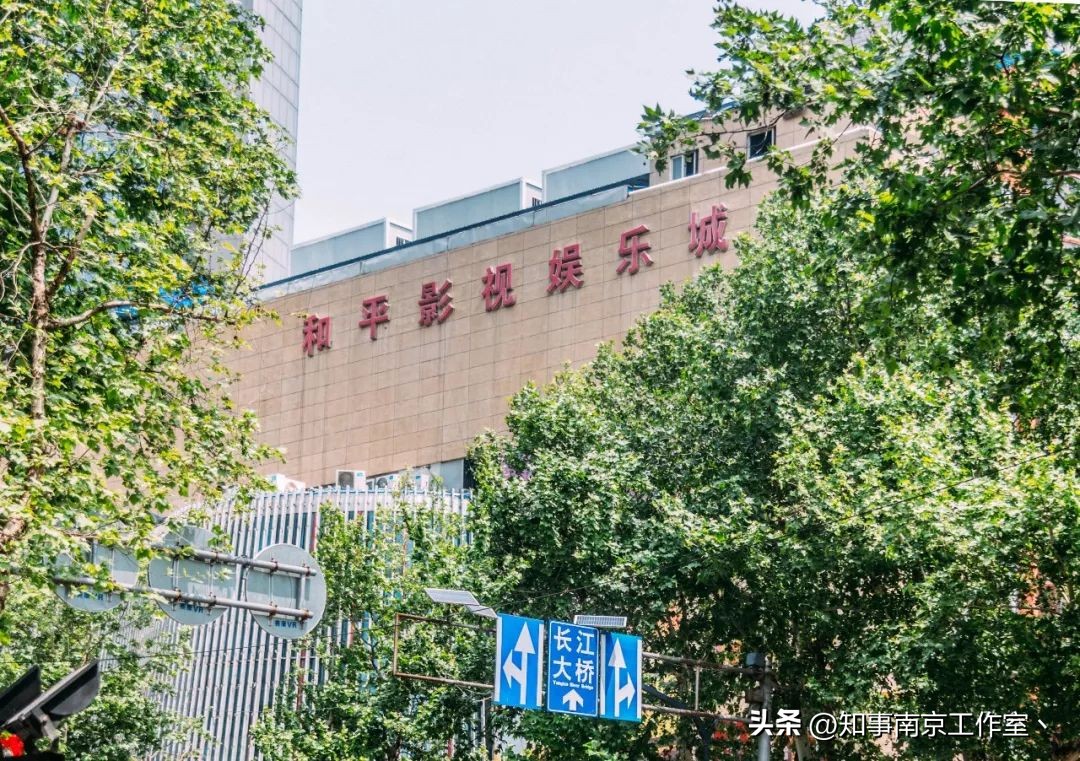 山西路,南京人不想和你说再见。