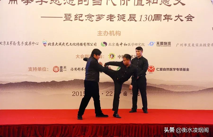 大成拳创始人王芗斋简介,大成拳王芗斋先生诞辰135周年