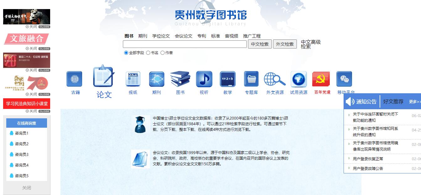 如何在家中自行编撰书籍,网上文献怎么免费复制