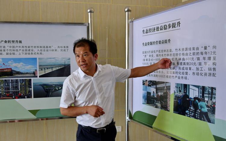 江西资溪：“两山”路上新探索金融智慧点绿成金