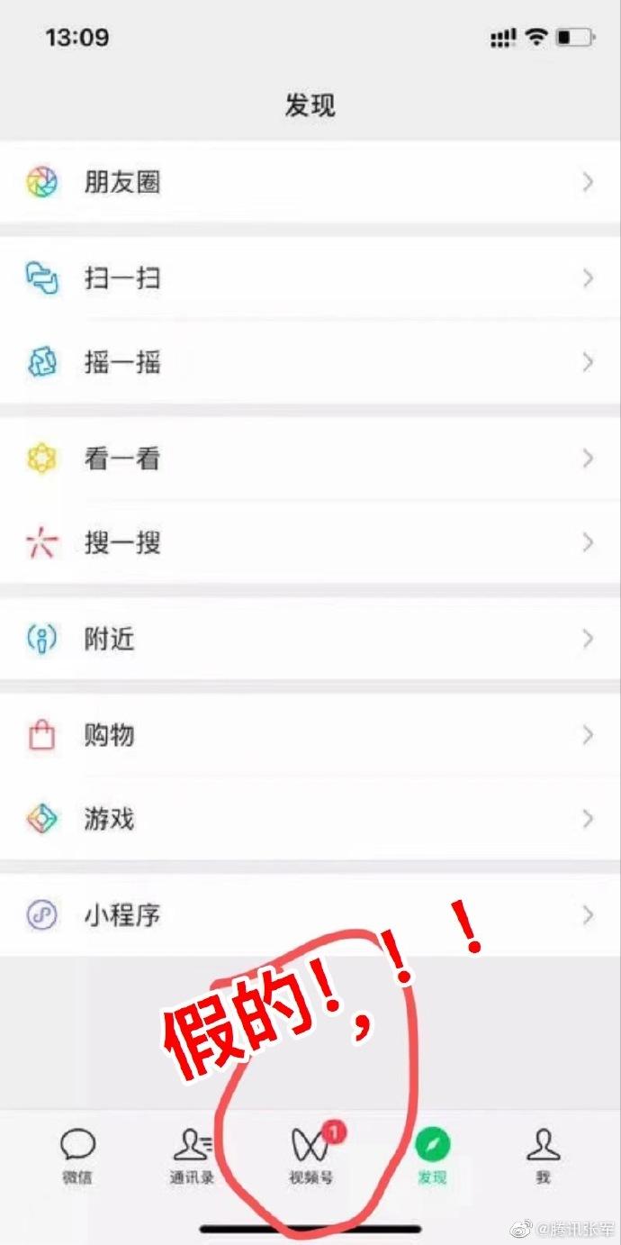 ios微信8.0.18更新了哪些功能,ios微信8.0.33更新了什么内容