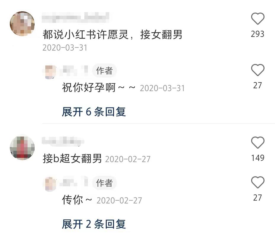 疫情还未结束，38岁男星「生子丑闻」曝光，脸都不要了