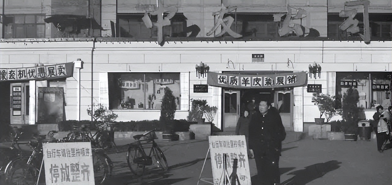 「1987-1990」经济第8次波动价格闯关（2）—抢购风波