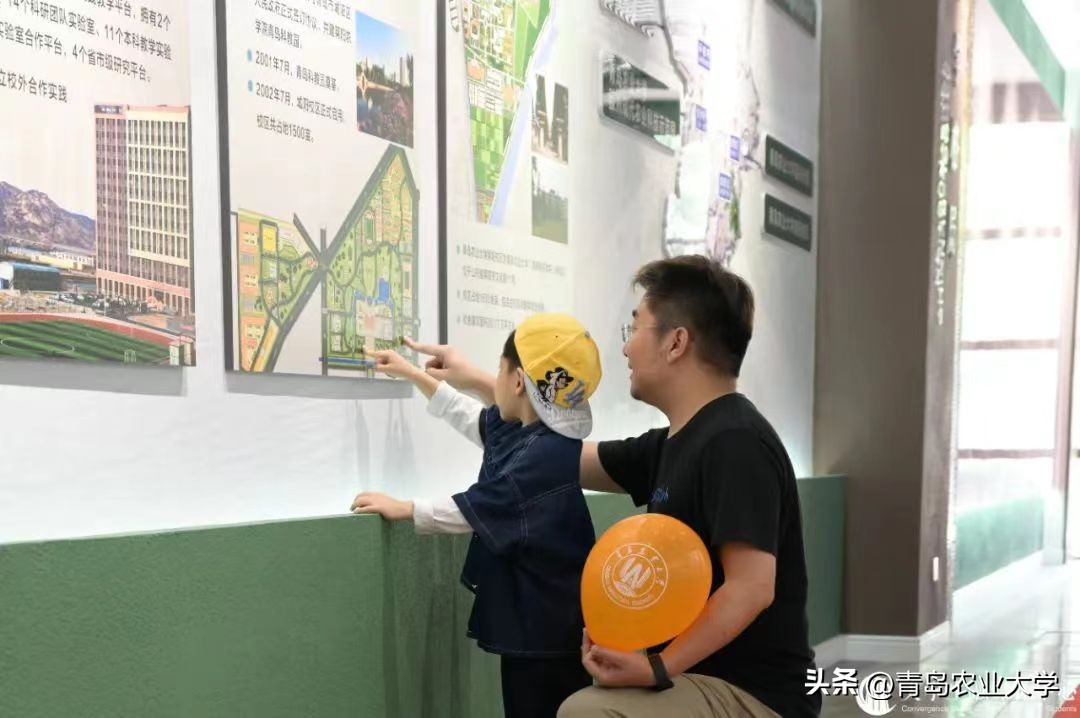 青岛农大同学会,青岛农业大学返校日