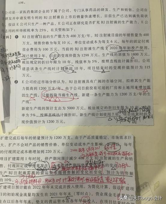 考cpa要买什么资料书好,考cpa准备哪些教材