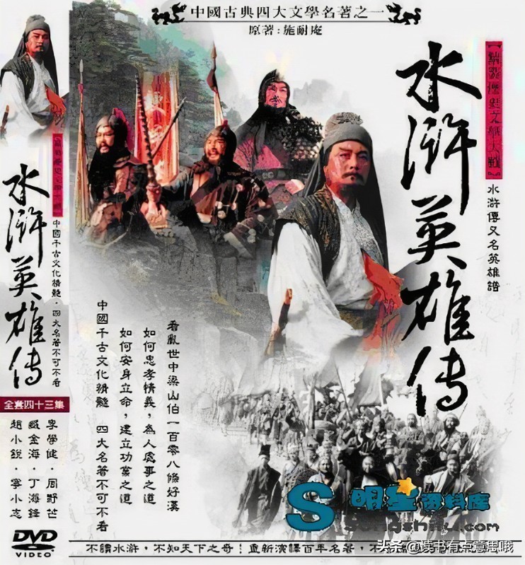 三国演义和水浒传忠义观的异同,三国演义与水浒传忠义观对比