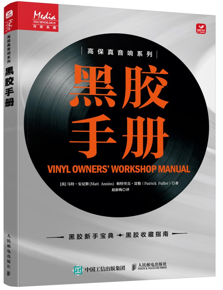 人民邮电出版社必读书,人民邮电出版社预告