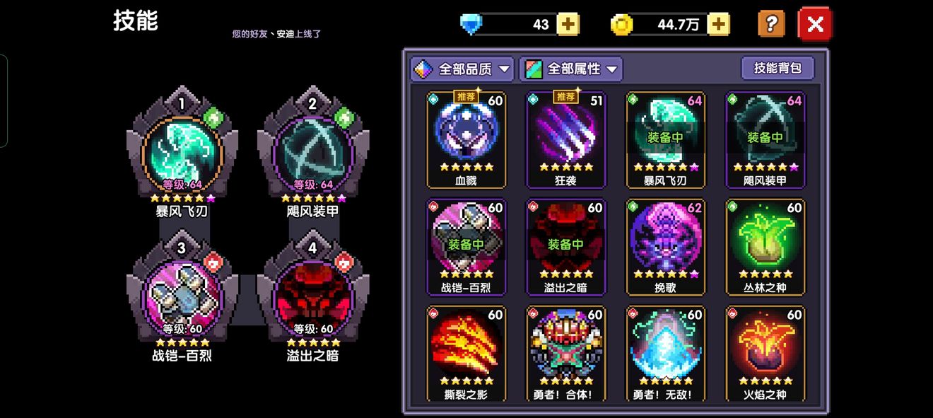 「单人向测评」竞技场套打新火伤害低,风暴战怎么补?