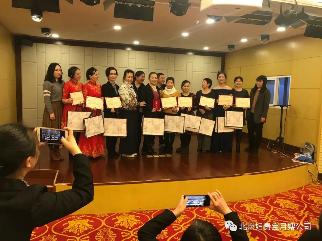 北京十大正规月嫂培训机构,北京月嫂培训中心哪家最好