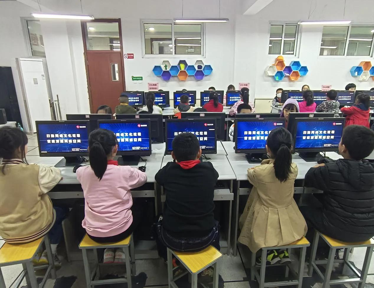 小学生共建网络安全共享网络文明,小学加强网络安全管理方案