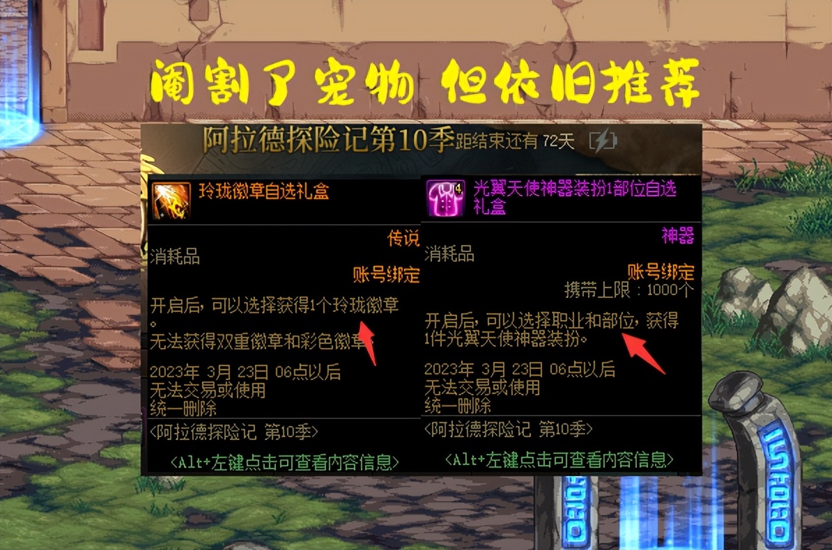 dnf12.24全部活动攻略,dnf1.12更新到上午几点