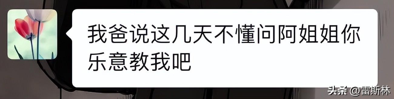 过度的善良就是他人欺负你的筹码,你的善良成为了捅向自己的刀子