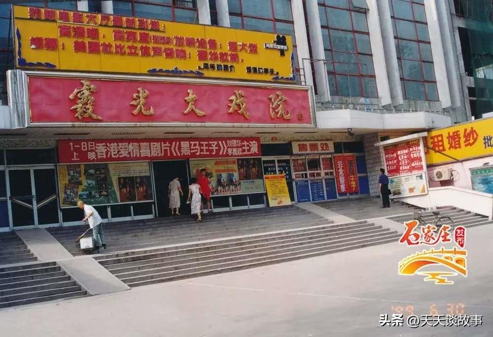 石家庄正在消失的城市,石家庄一座被遗忘的城市